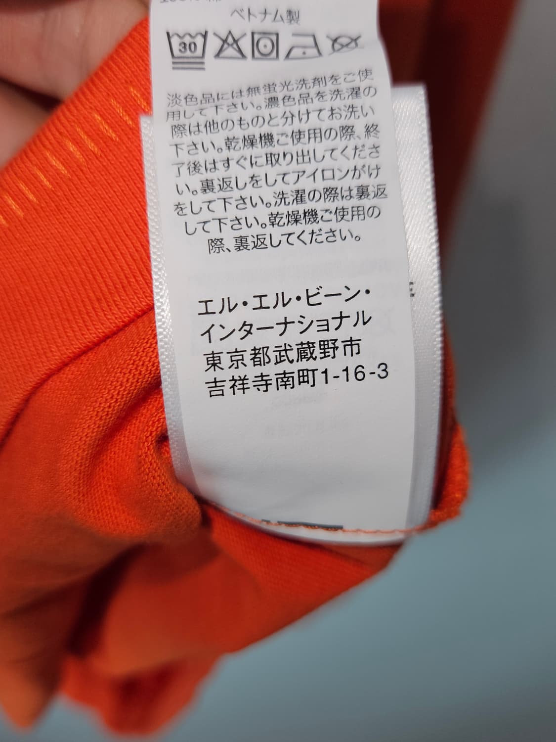 L.L.Bean 엘엘빈 오렌지 롱슬리브 긴팔 티셔츠 XXL (거의새상품) 상품이미지6