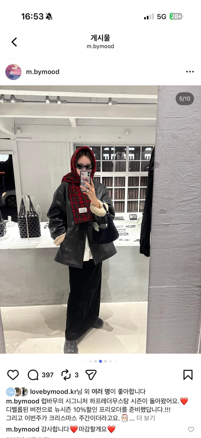 바이무드 벨벳스커트 상품이미지2