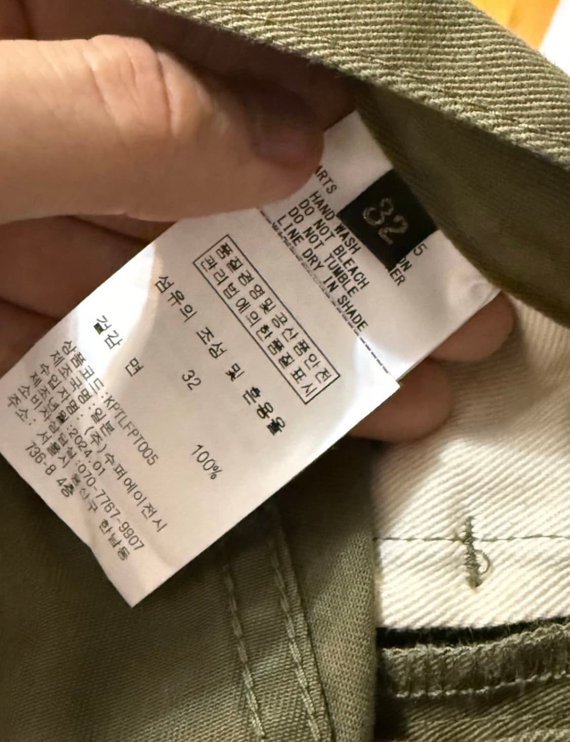 캐피탈 치노 멕시칸 오카길리 면 팬츠 32사이즈 거의새상품 상품이미지3