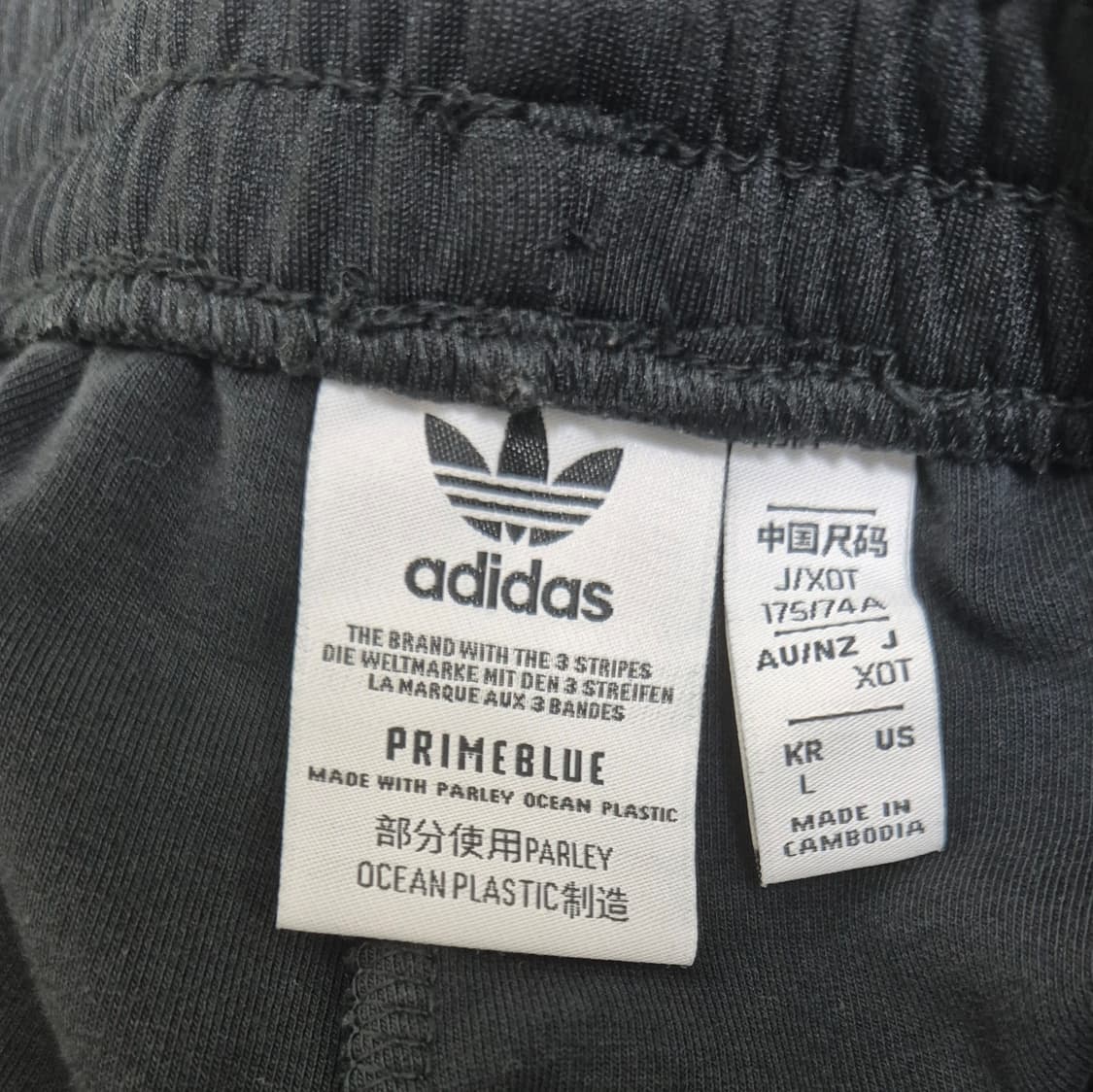 아디다스 릴렉스드 와이드 팬츠 L 상품이미지4