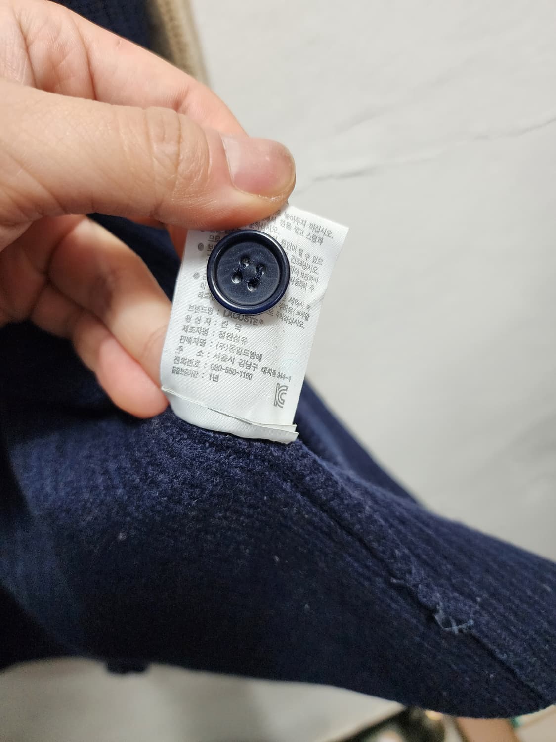 라코스테 wool 네이비 배색 가디건 상품이미지5