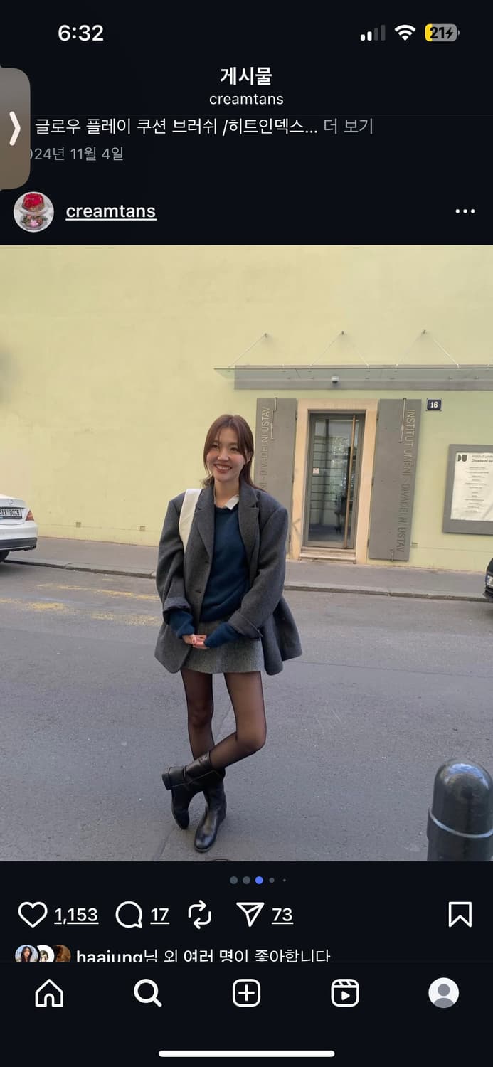 타낫 풀오버니트 네이비 상품이미지1