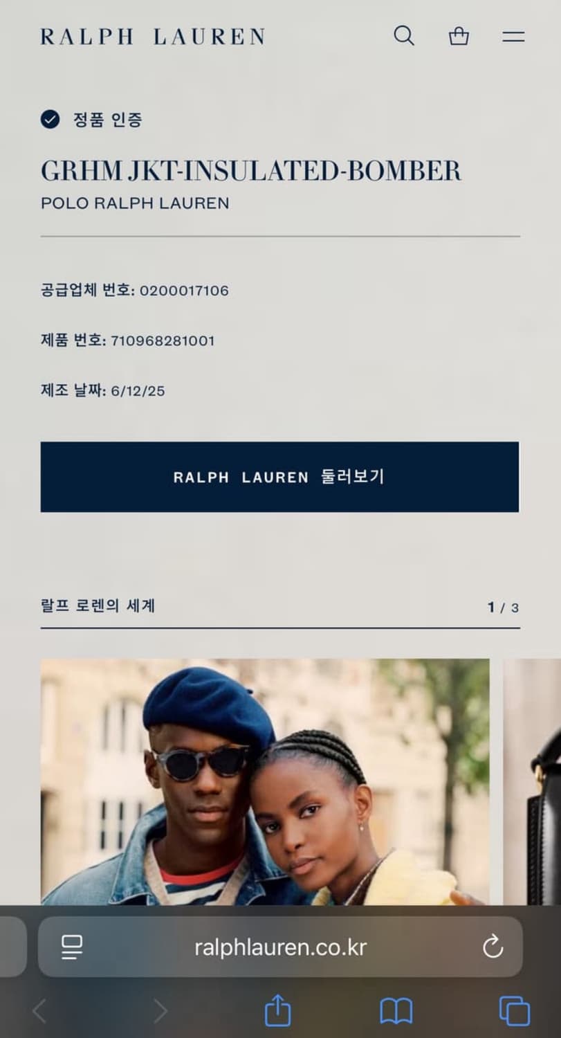 폴로 유광패딩 L size 상품이미지5