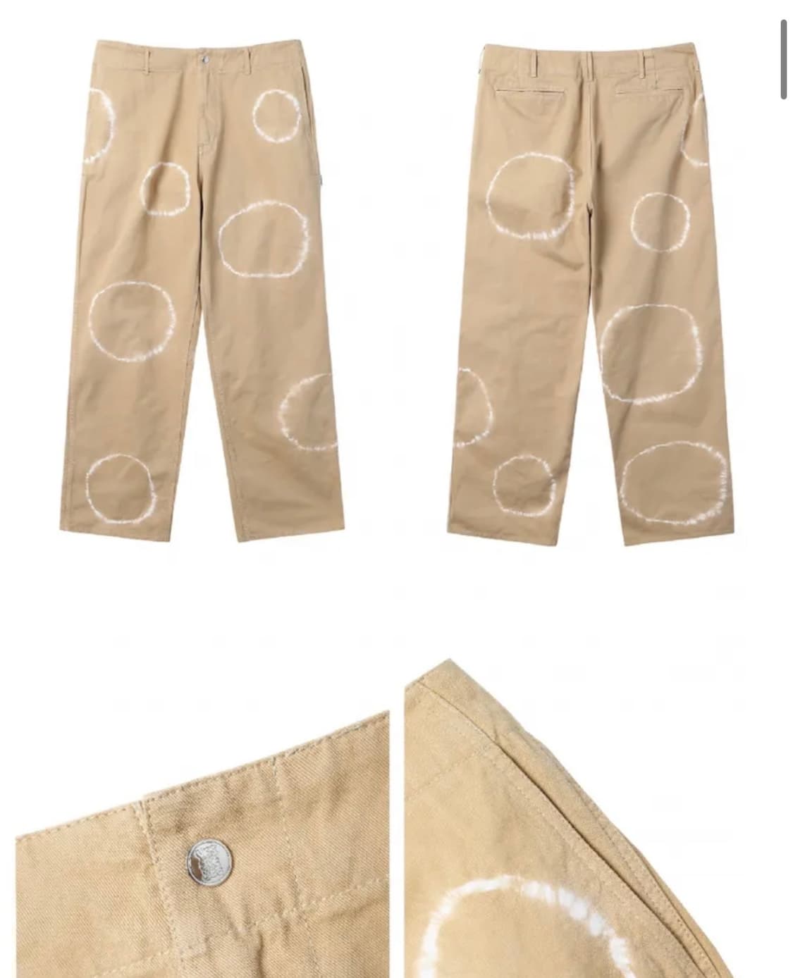 예스아이씨 타이다이 팬츠 상품이미지2