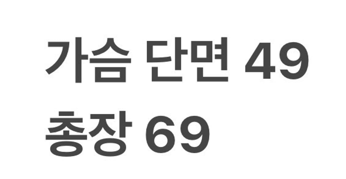 [XS] NC 다이노스 야구 유니폼 화이트 도태훈 b14 상품이미지10