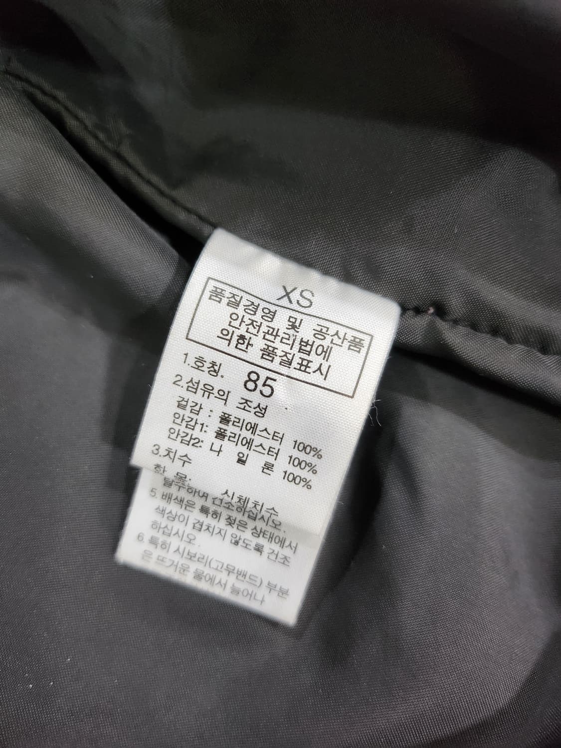 //The North Face 바람막이 후드 자켓 상품이미지8