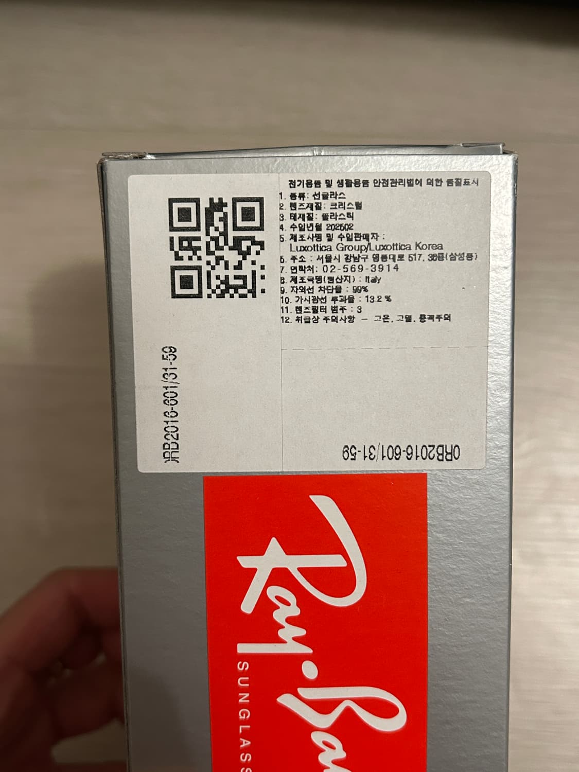 레이벤 대디오 선글라스 상품이미지4