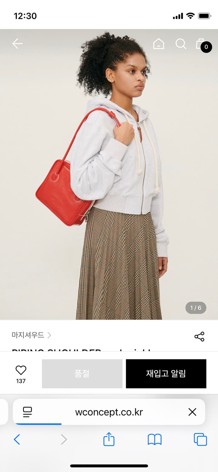 마지셔우드 파이핑백 숄더 레드 상품이미지1