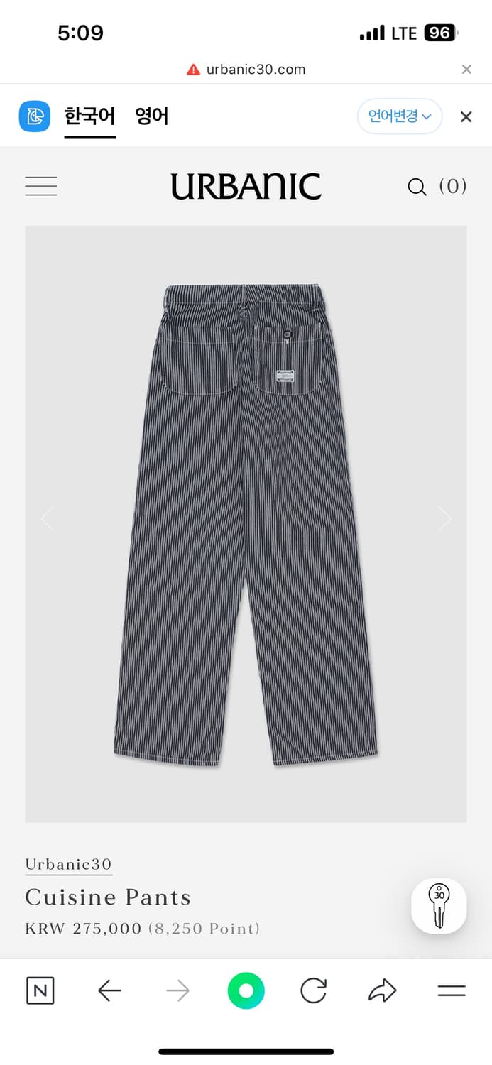 얼바닉30 퀴진팬츠 xs 상품이미지3