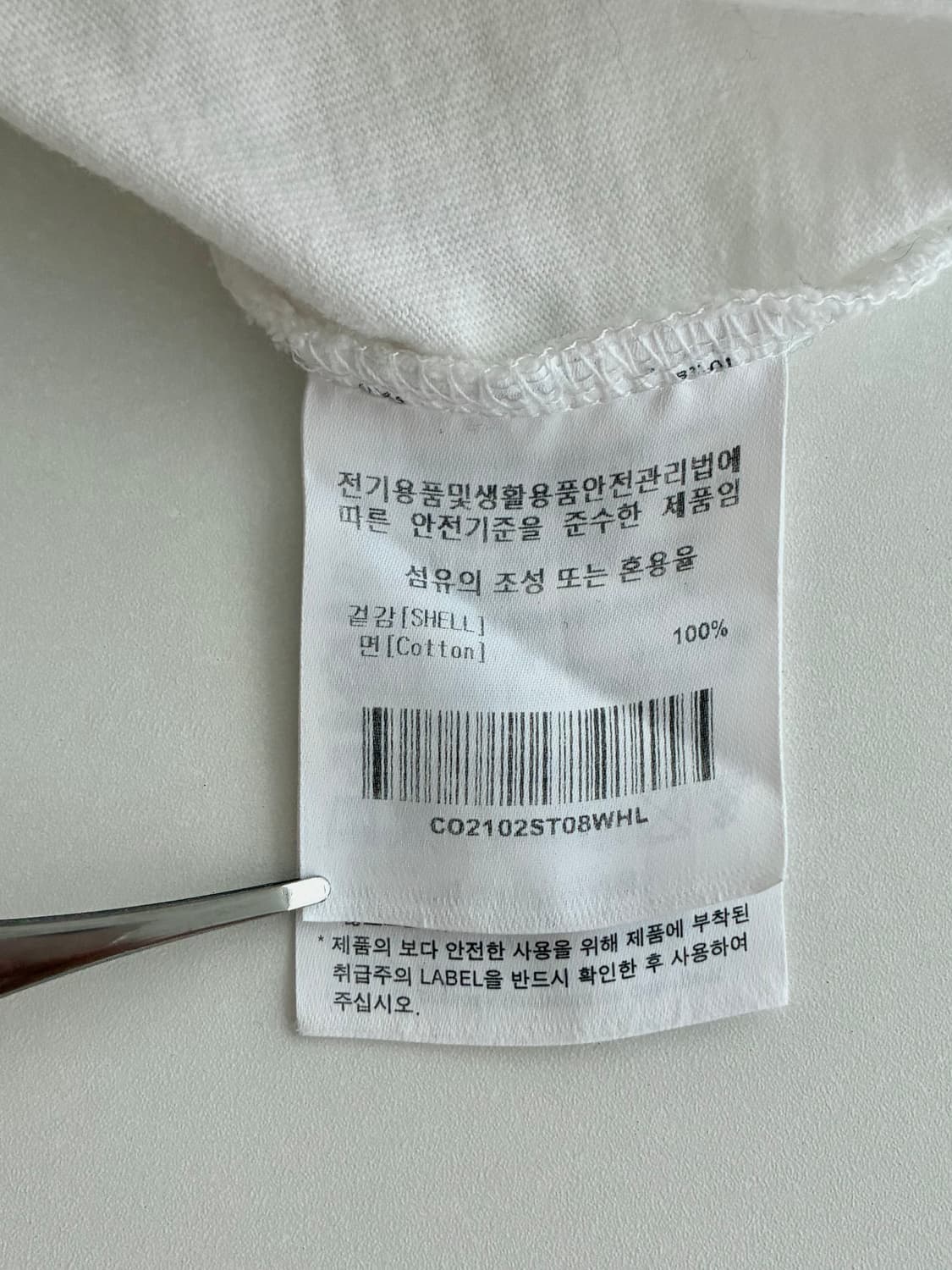 L) 커버낫 그래픽 반팔 티셔츠 화이트 상품이미지7