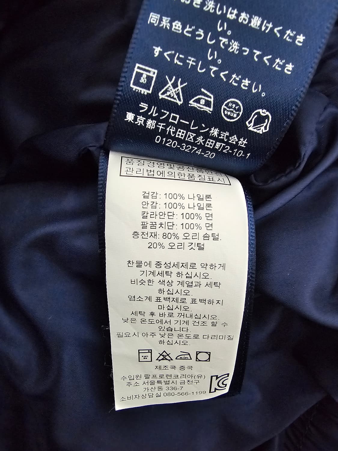 폴로랄프로렌 여성 덕다운 숏패딩 XS 상품이미지5