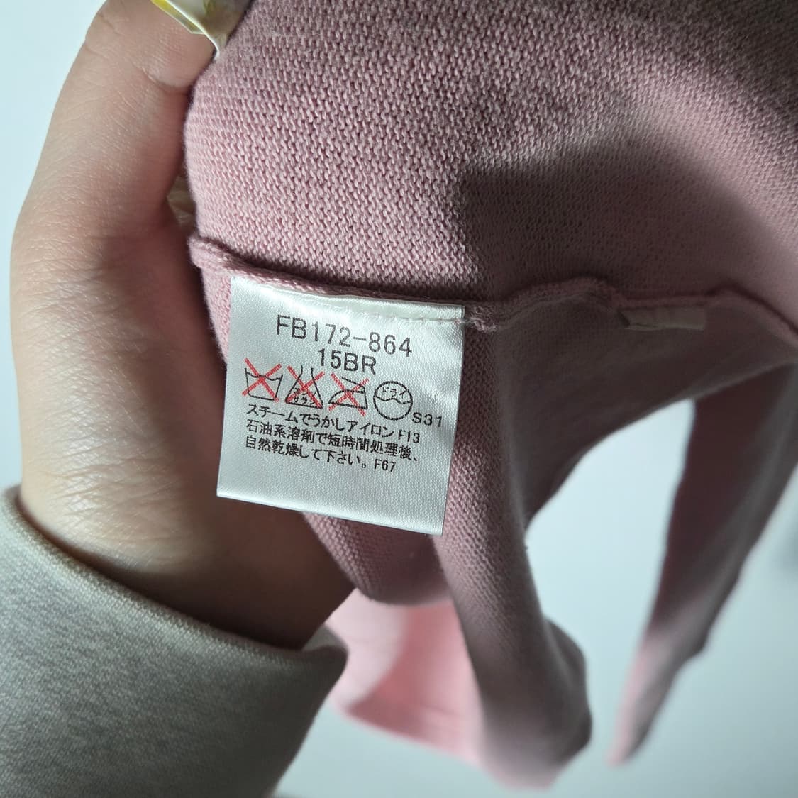 [Burberry] 버버리런던 드레이프 카라 니트 상품이미지5