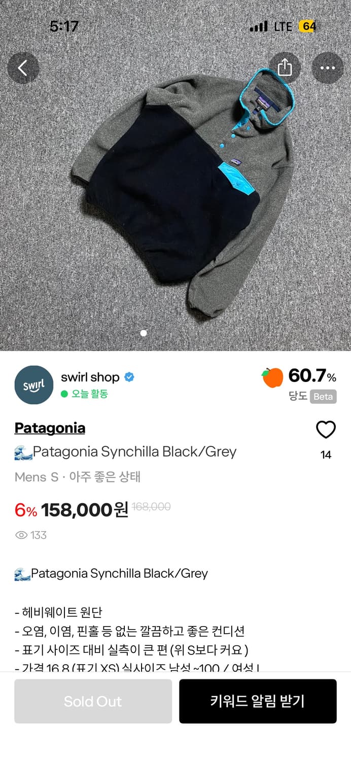 파타고니아 신칠라 (블랙/블루) 상품이미지5