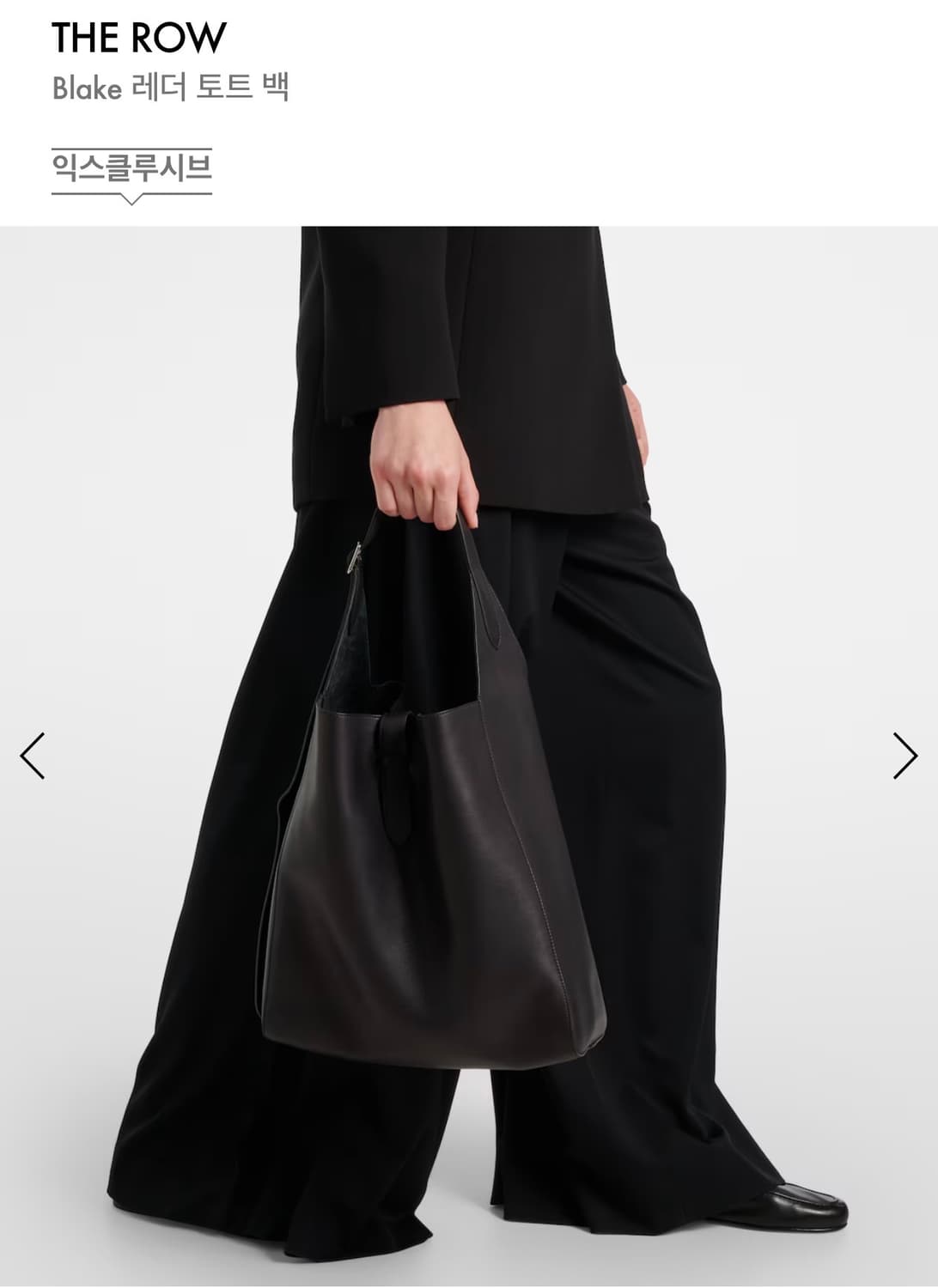 더로우 블레이크 호보백 상품이미지5