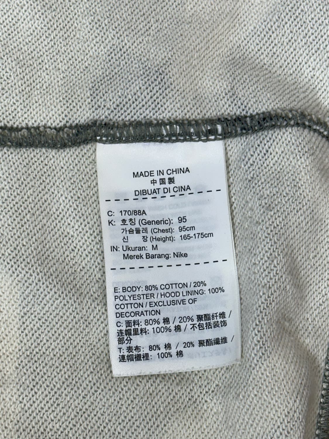 나이키 카모 밀리터리 패턴 후드티 M 상품이미지8