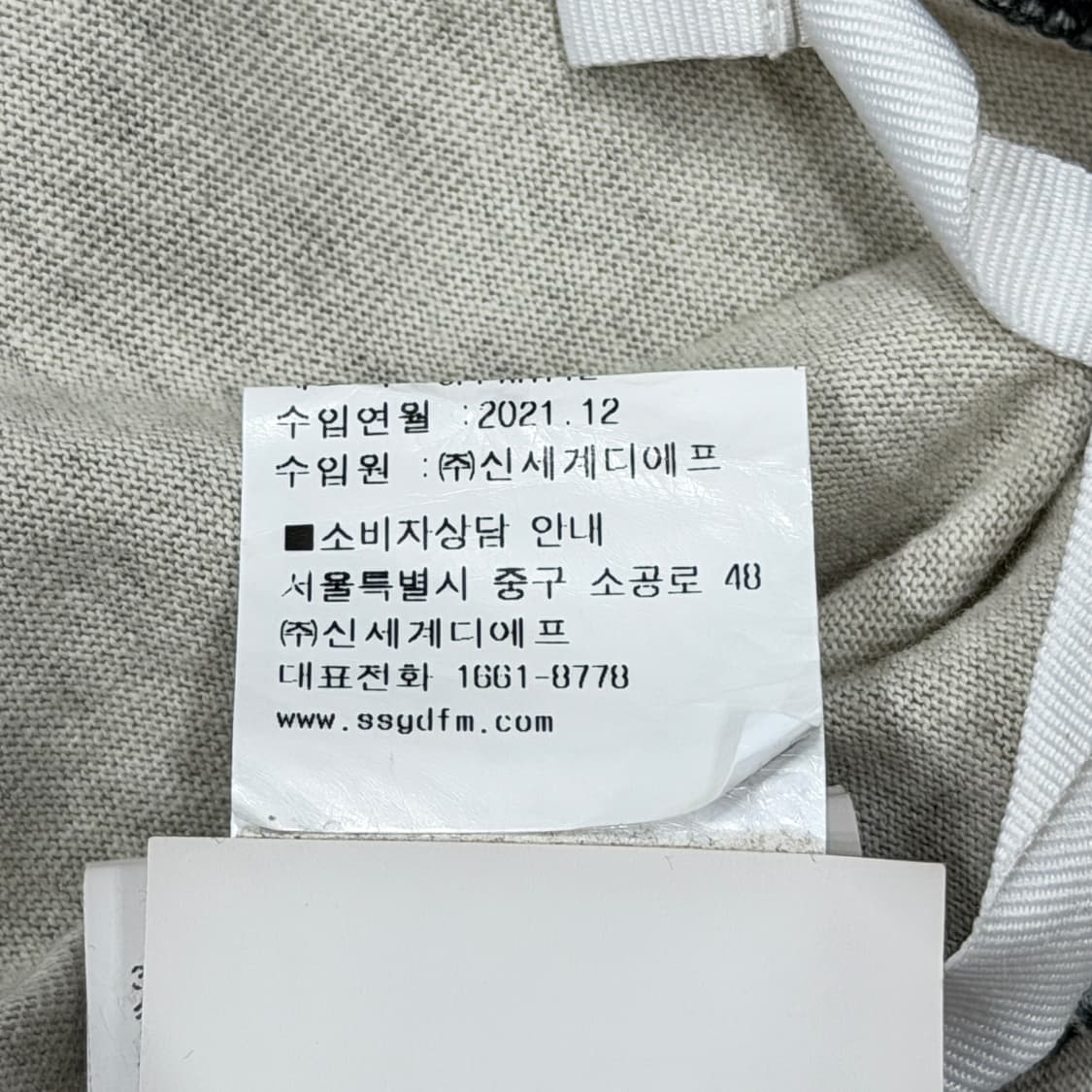 오프화이트 카모플라쥬 타이다이 반팔티 XL 상품이미지7