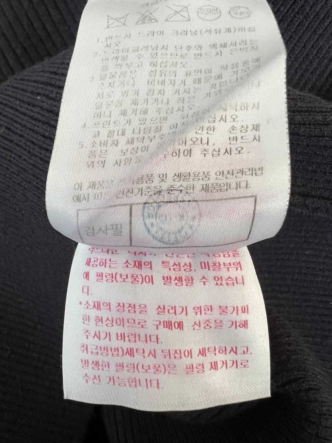 캘러웨이 여성 네이비 골지울니트 하프터틀넥니트 상품이미지8