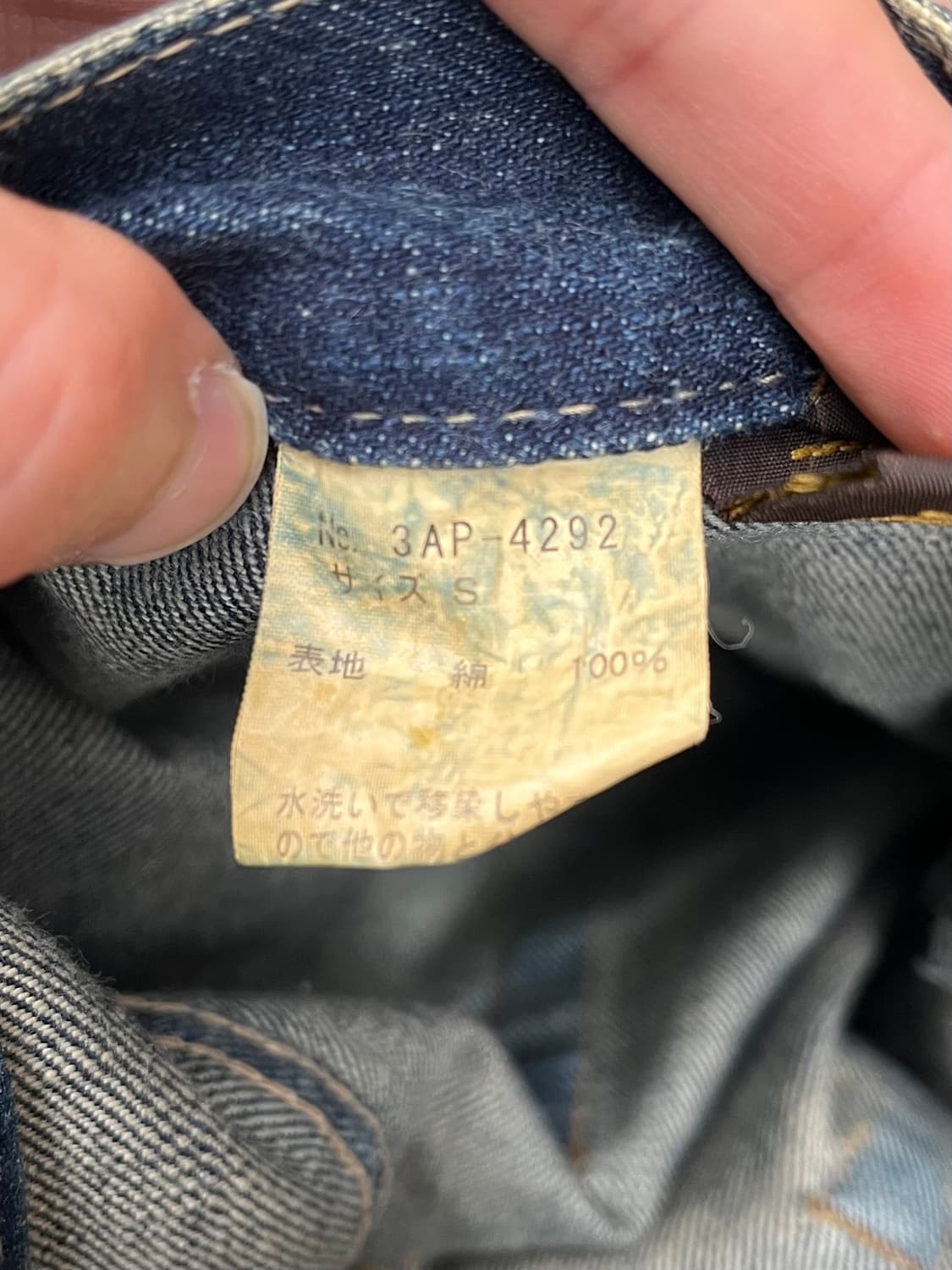 히스테릭 글래머 디스트로이드 부츠컷 플레어 진 상품이미지7