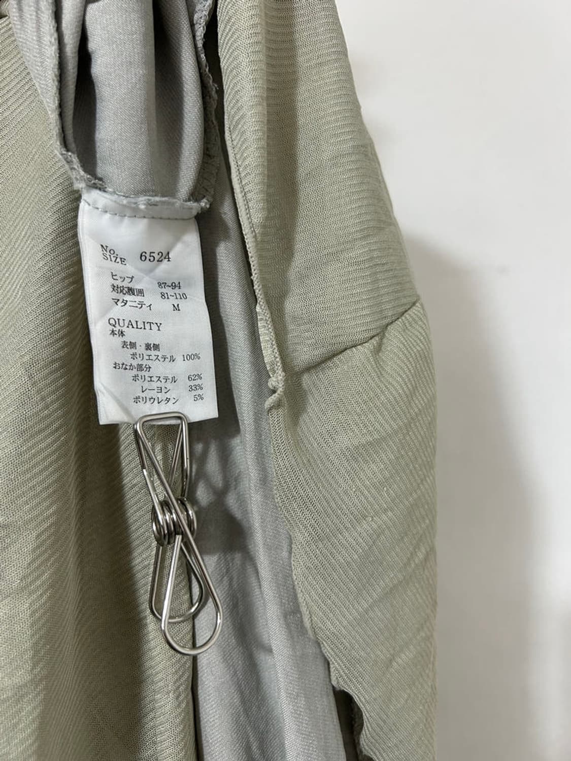 vtg skirt 상품이미지4