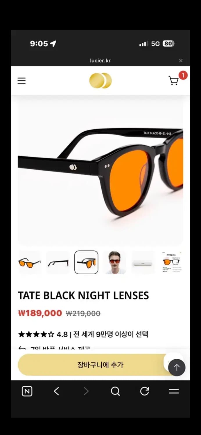 루시에르 안경 상품이미지2