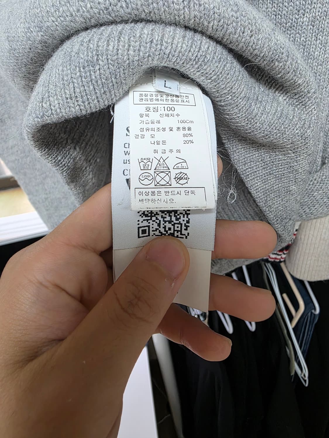 스톤아일랜드  니트  상품이미지2