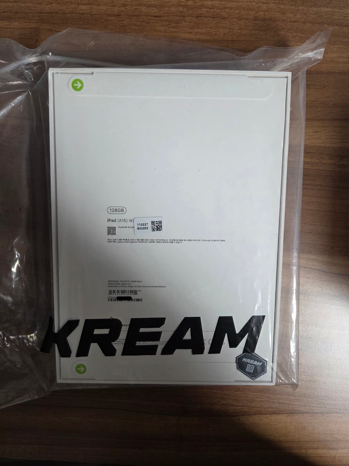 아이패드 11세대 128기가 실버 [미개봉, 새상품] 상품이미지2