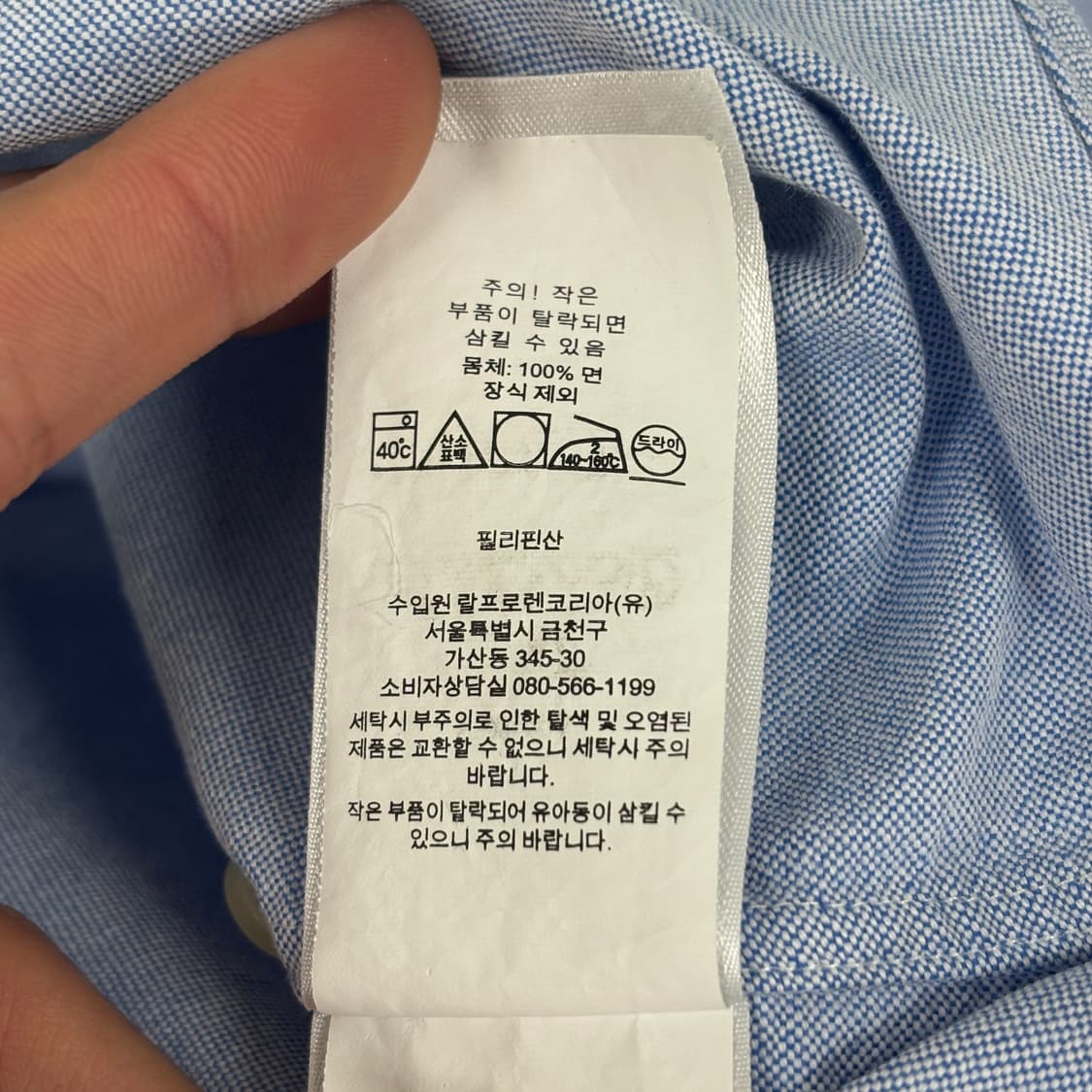폴로 셔츠 상품이미지9