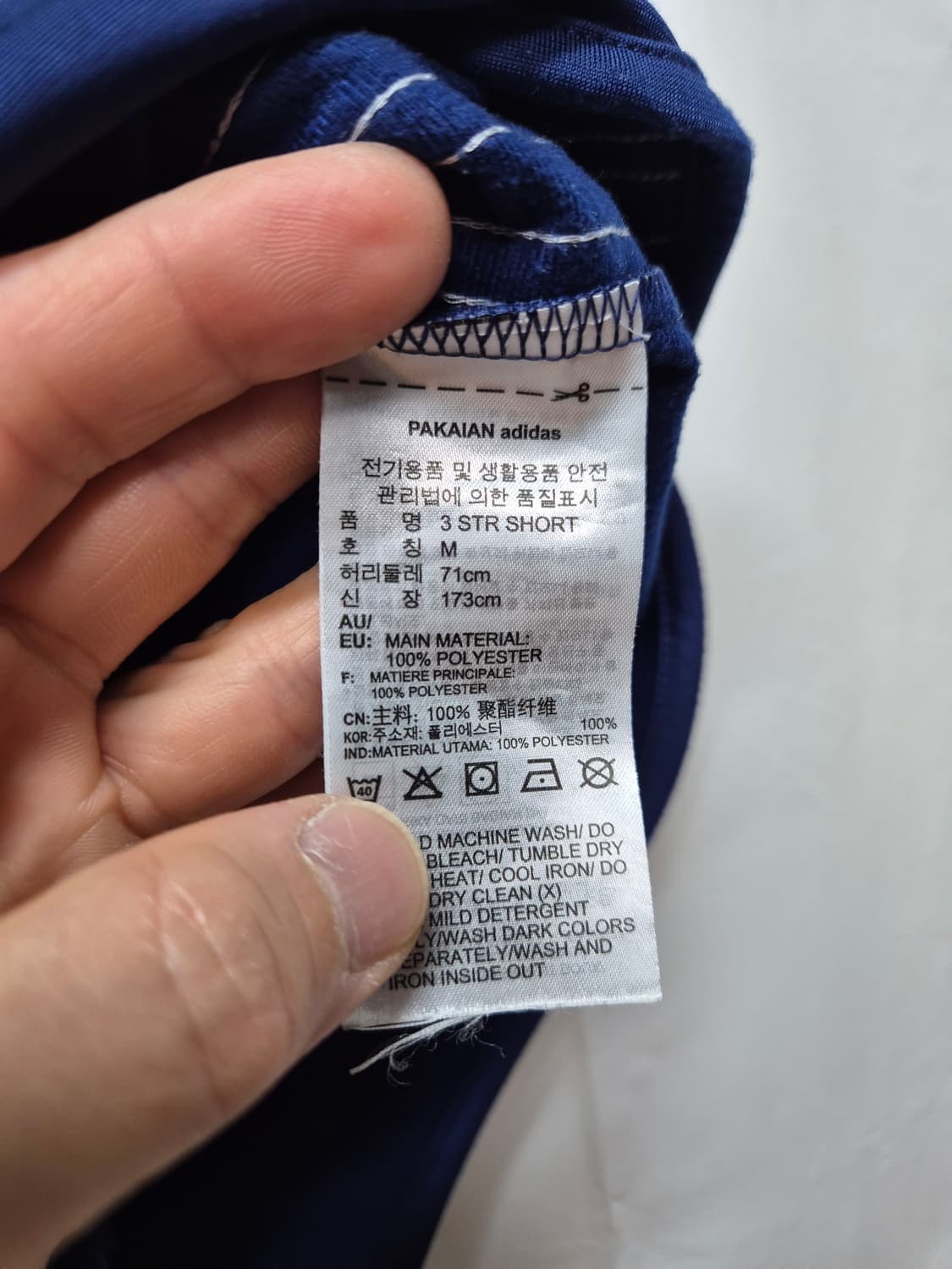 아디다스 런닝팬츠 숏팬츠  상품이미지4