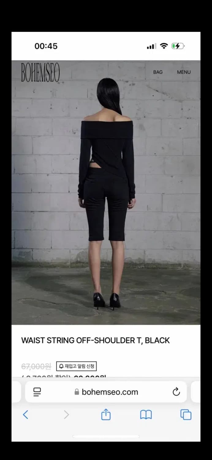 새상품) 보헤미안서울 웨이스트 스트링 오프숄더 상품이미지4