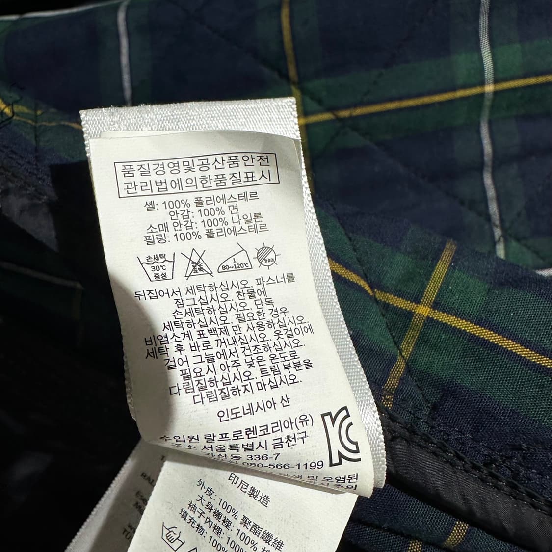 폴로 랄프로렌 퀼팅 바라쿠타 헤링턴 블루종 자켓 상품이미지10