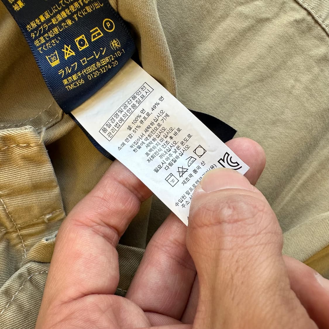 폴로 신형 M42 라파트루퍼 벨티트 자켓 상품이미지8