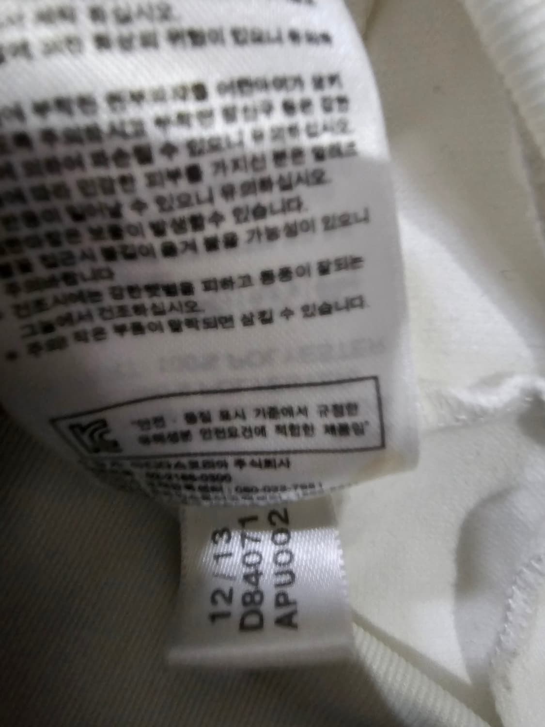 아디다스 대장 독일 화이트 실버 트랙탑 져지집업 95 / M 상품이미지7