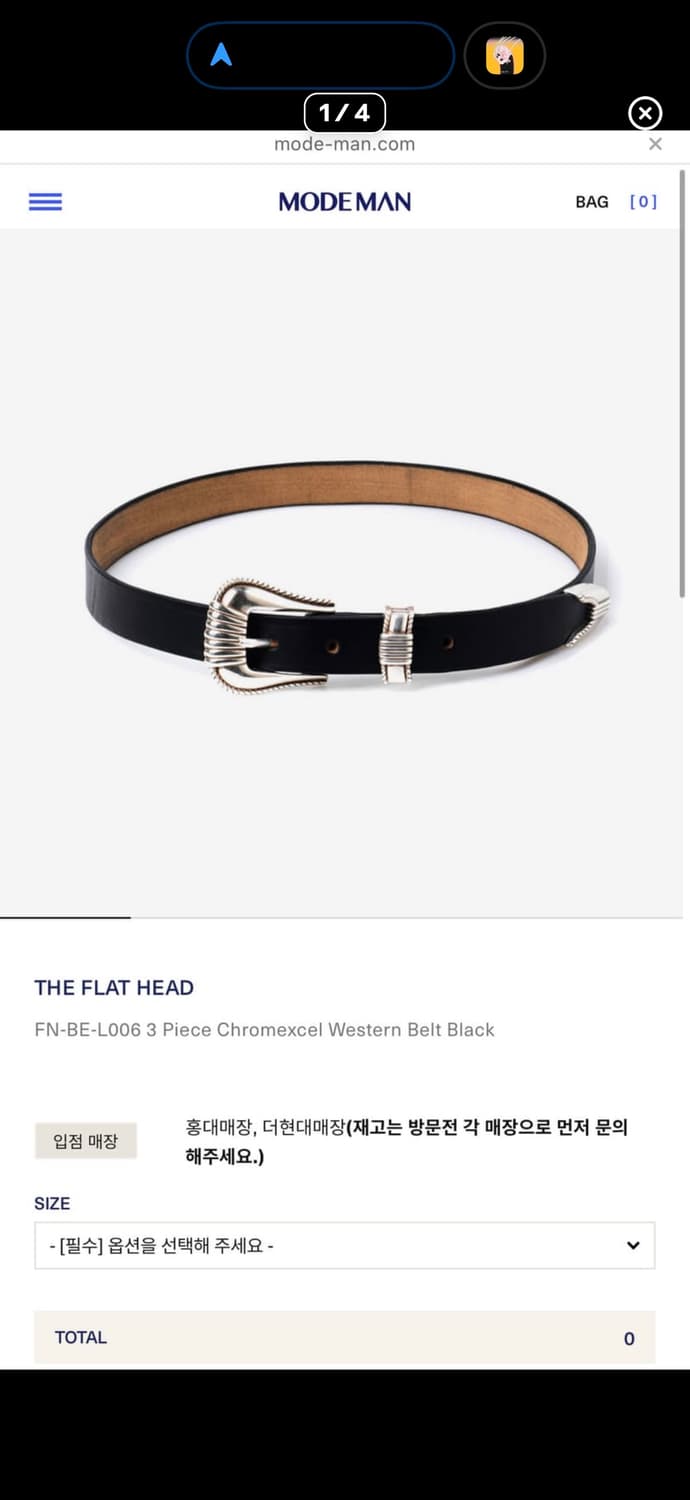 더플랫헤드 벨트 32 모드맨 상품이미지1