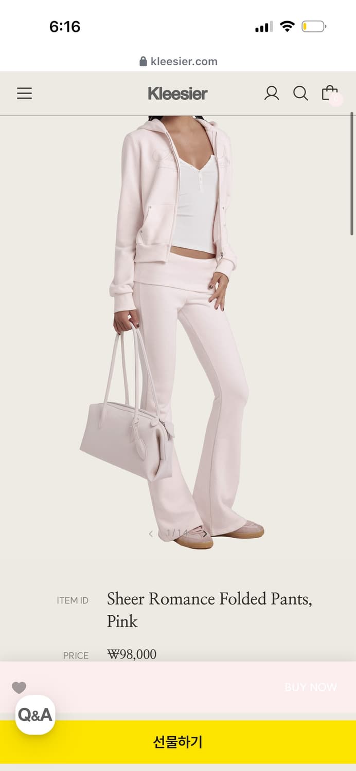 클리시어 sheer romance folded 팬츠 트레이닝 핑크 상품이미지1