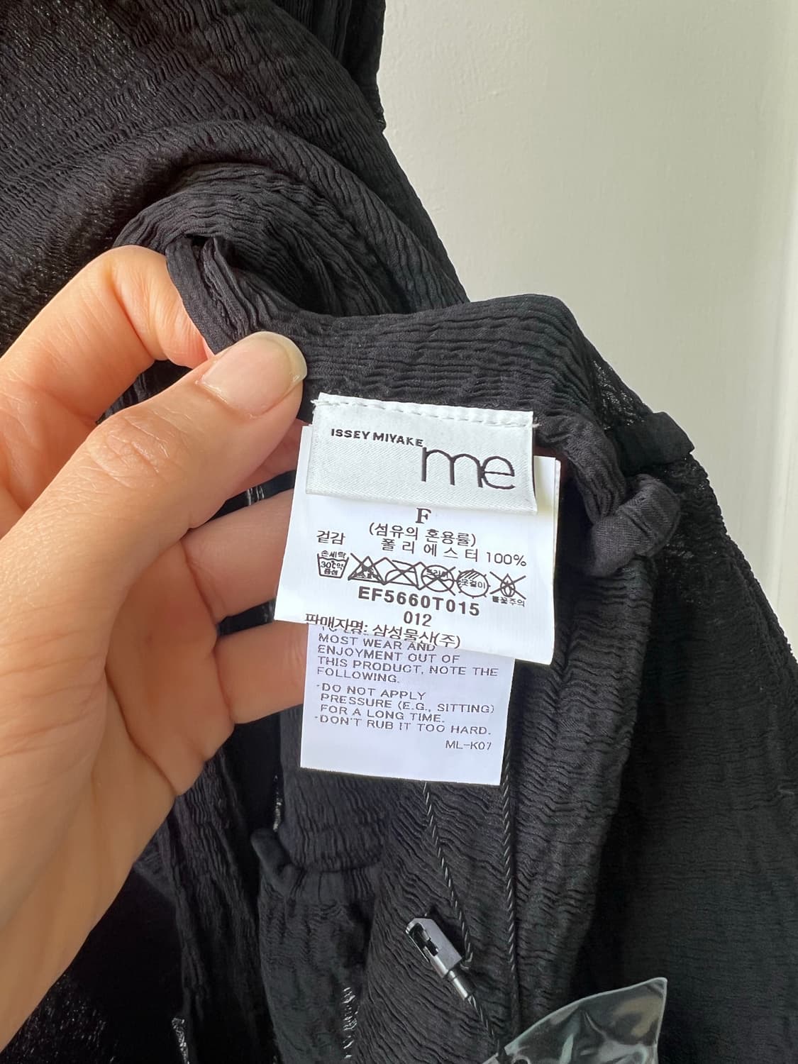 (새상품) 플리츠플리즈 미 바운스 블라우스 상품이미지4