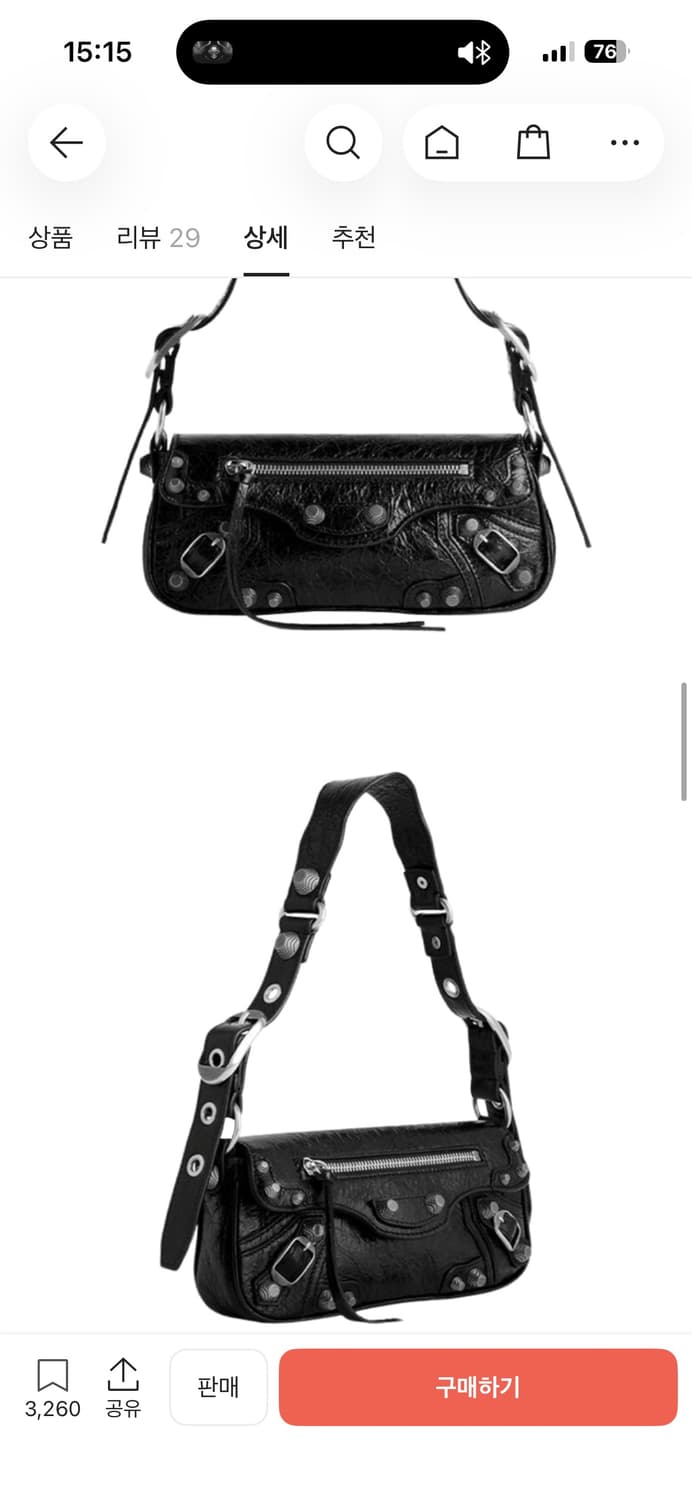 발렌시아가 르카골 슬링백xsblack 상품이미지1