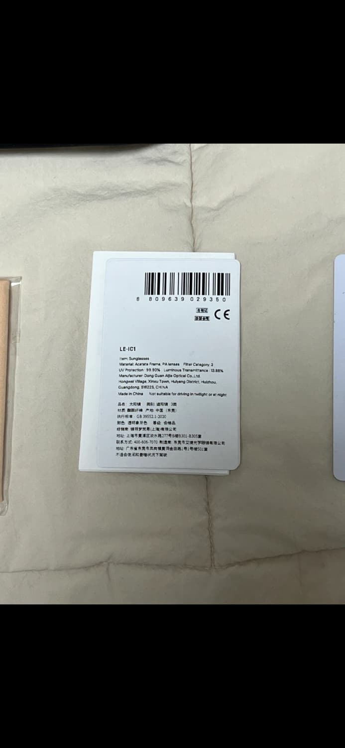 젠틀몬스터 LE-IC1 아이보리 선글라스 상품이미지4