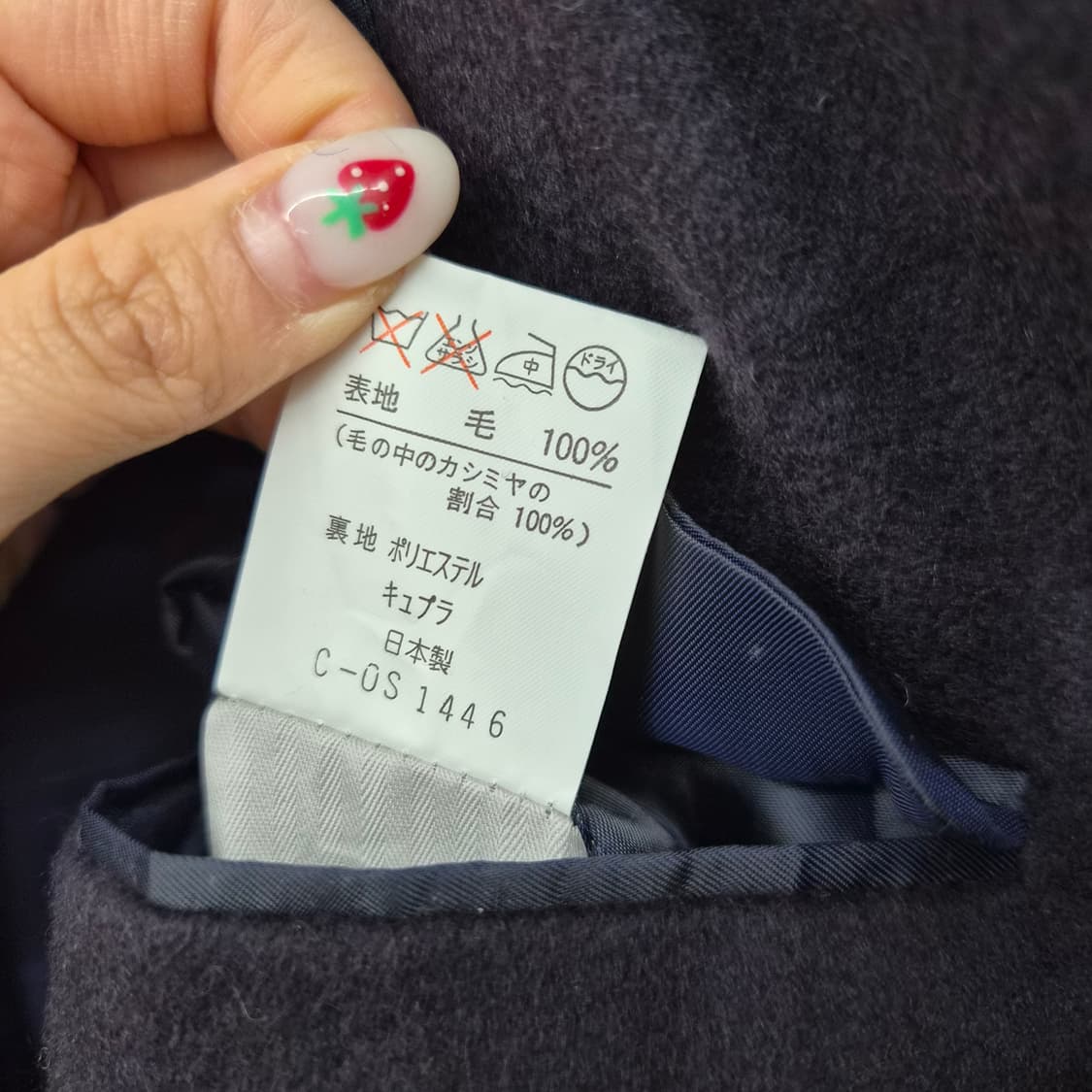 캐시미어 100% 블랙 롱 코트 남녀공용 M 상품이미지8