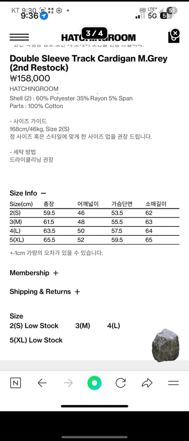 해칭룸 더블 슬리브 트랙 가디건 3사이즈 상품이미지2