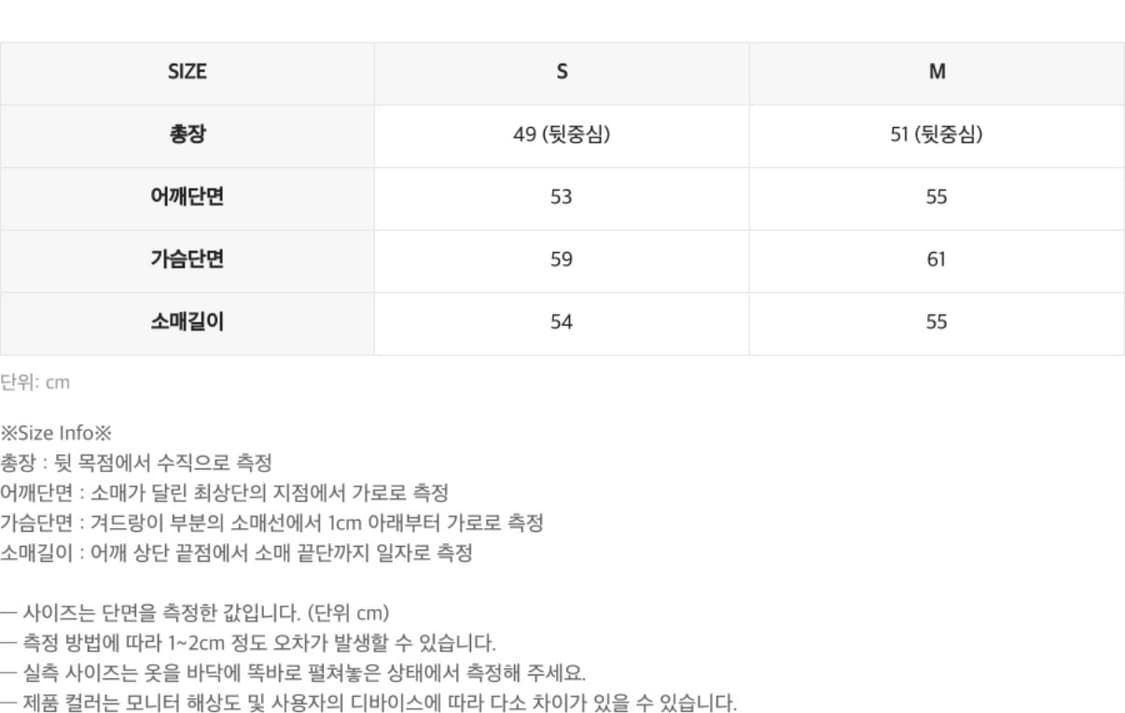 안사일런스 에코 퍼 점퍼 BEIGE S사이즈 상품이미지9