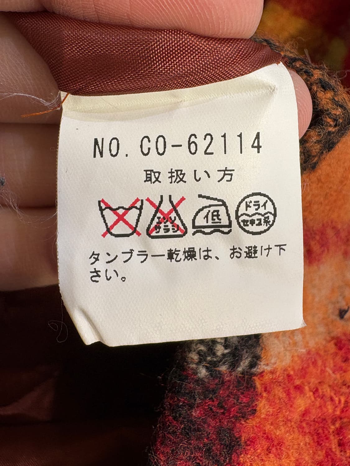 JAPANESE BRAND (Made in Japan) 코트 상품이미지8