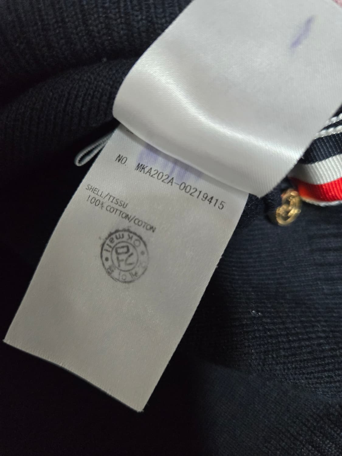 톰브라운 밀라노스티치 1사이즈 상품이미지5