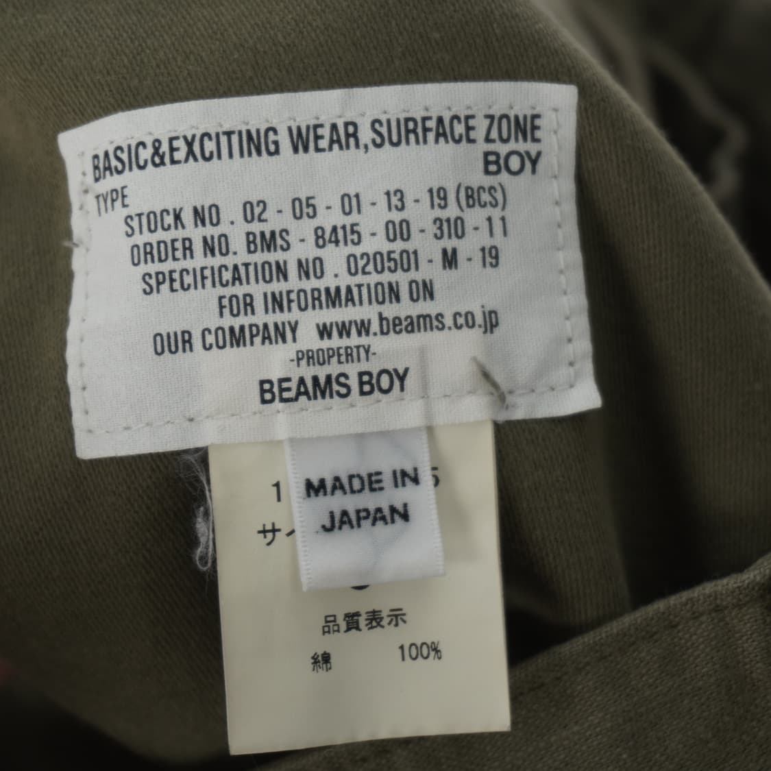 BEAMS BOY long skirt(29) 상품이미지7