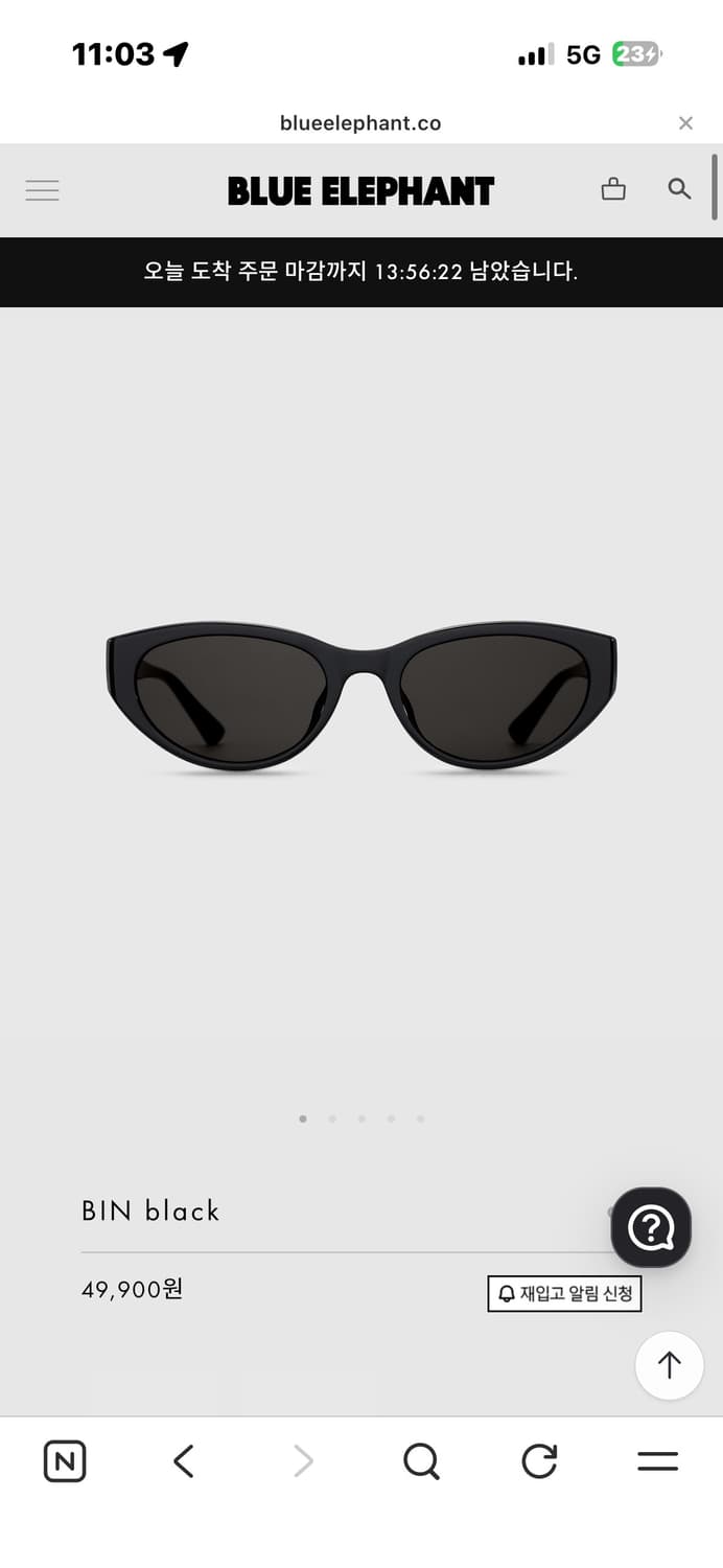 블루엘리펀트 bin black 상품이미지1