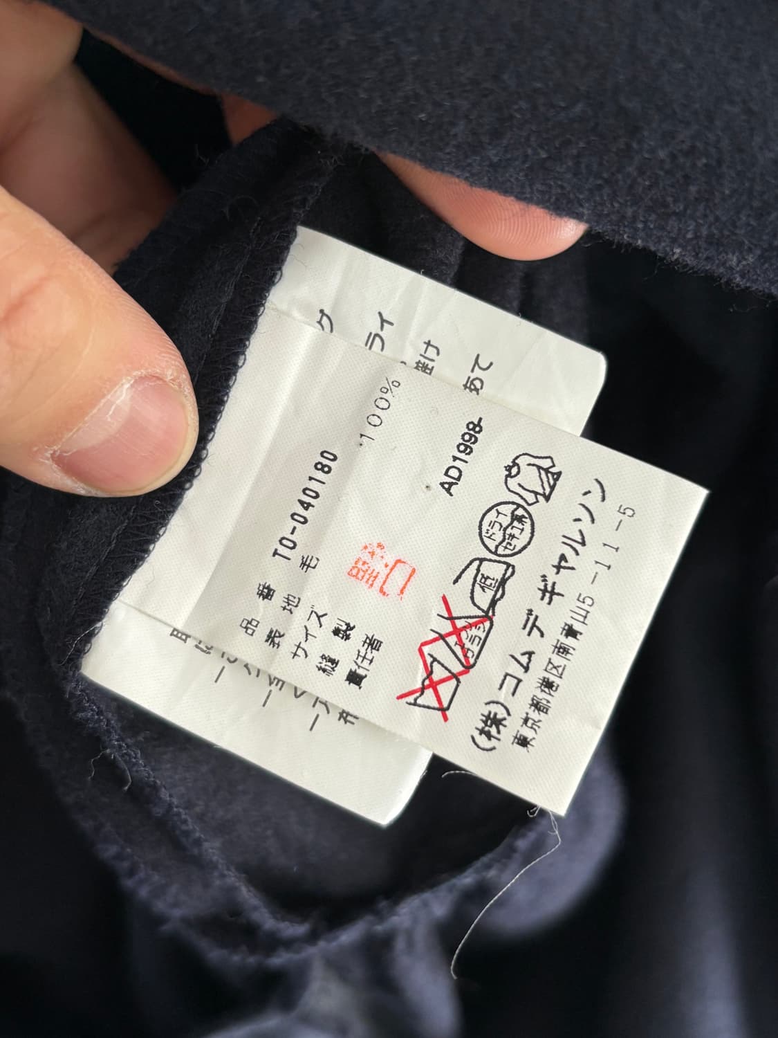 꼼데가르송 트리콧 1998‘s 울 버튼 원피스 상품이미지4