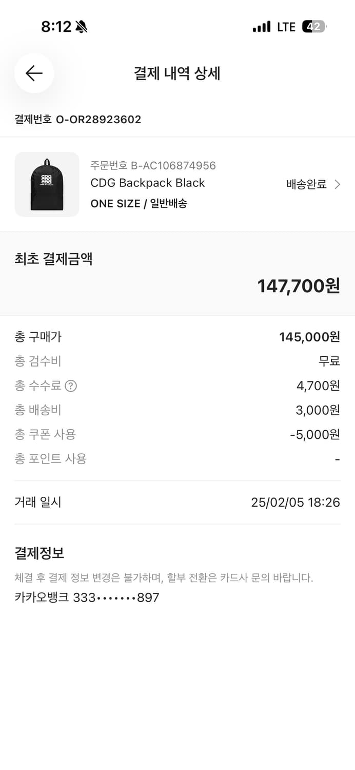 CDG 백팩 상품이미지5