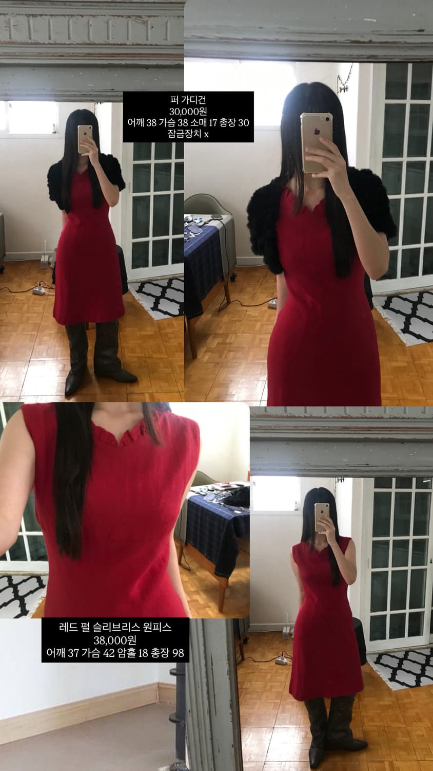 vintage fur cardigan 상품이미지5