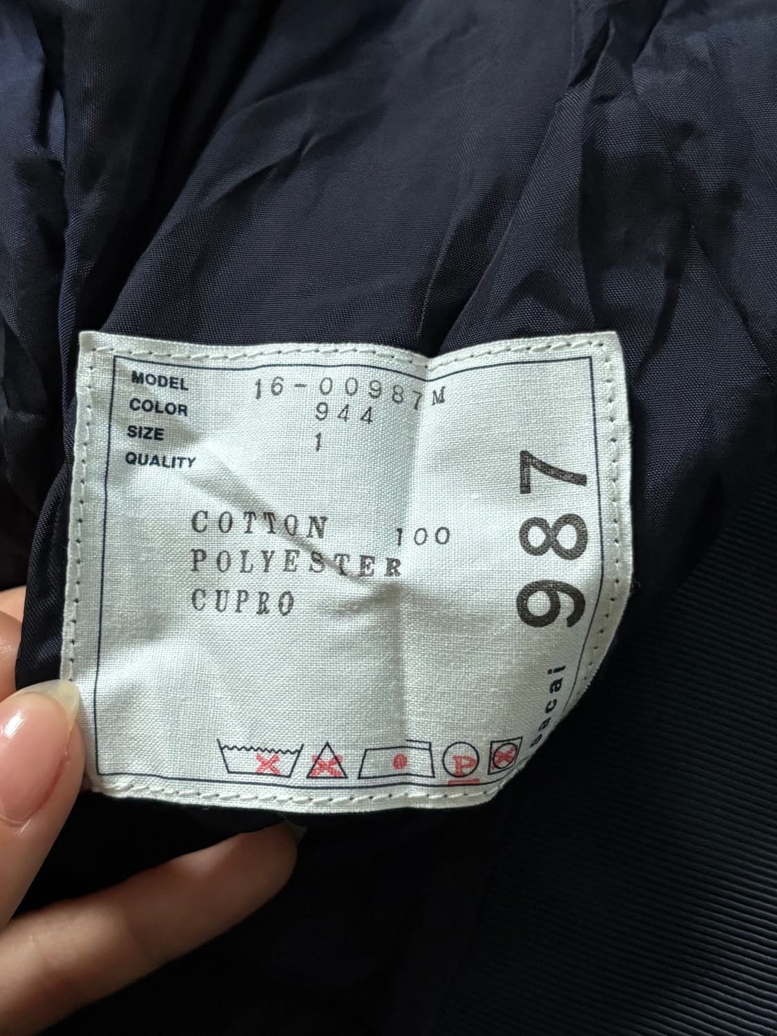 Sacai 사카이 네이비 패턴 쇼츠 상품이미지7