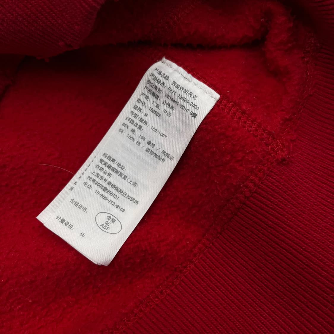 아베크롬비 네이비 패치로고 레드 후드집업 M 상품이미지5