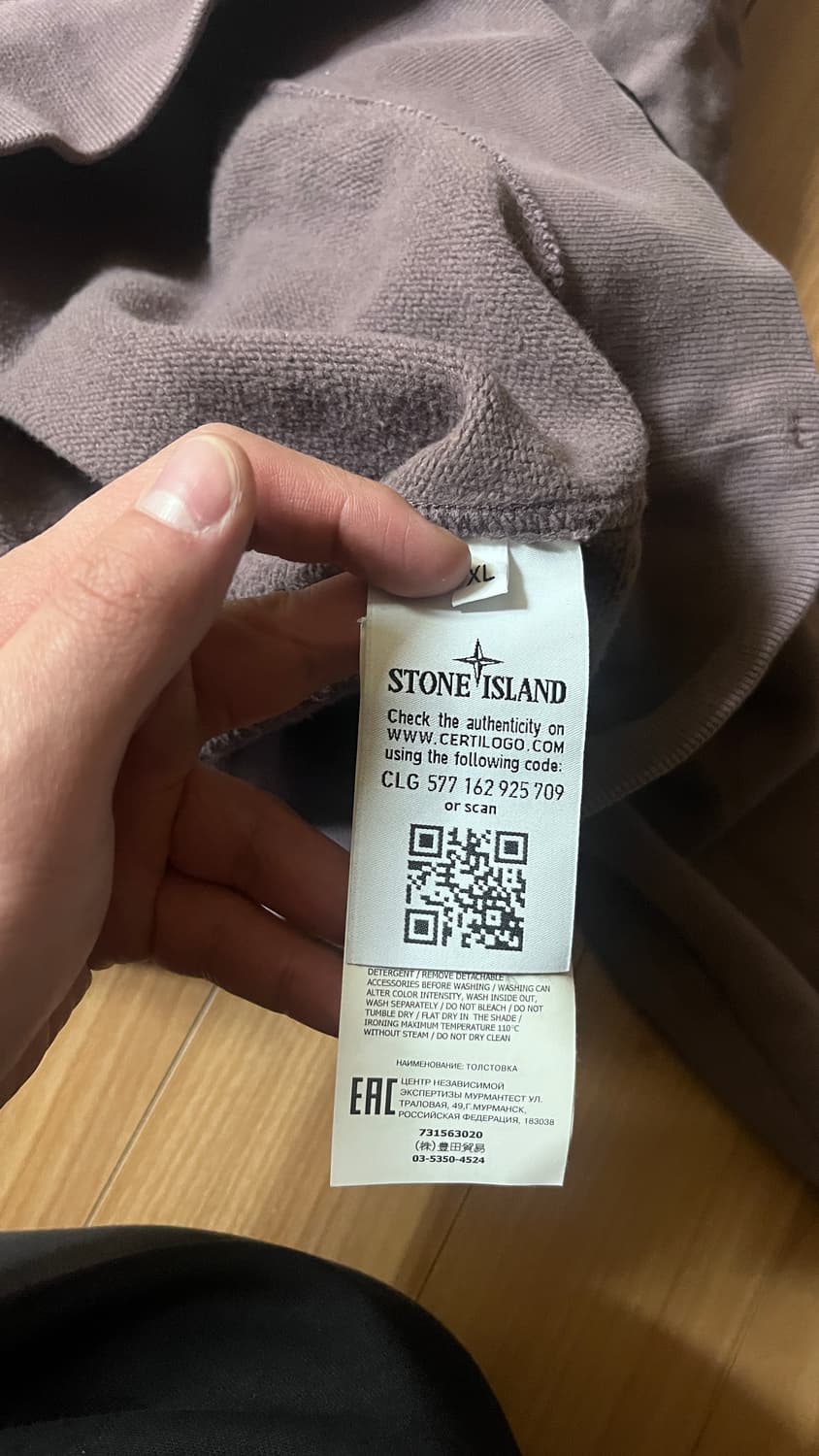 스톤 맨투맨 xl 상품이미지3